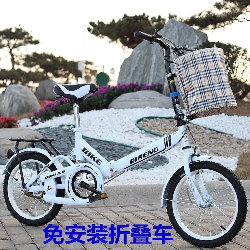 可折叠自行车16/20寸儿童女孩中小学生单车男女式脚踏代步车高清大图