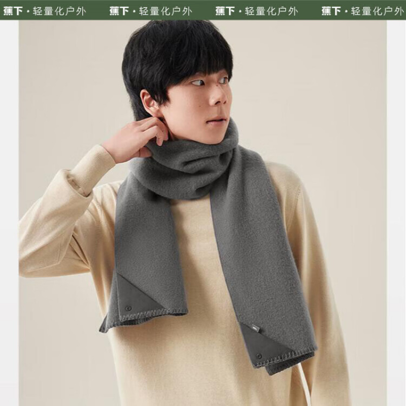 蕉下(beneunder)羊毛围巾HW38123石墨灰