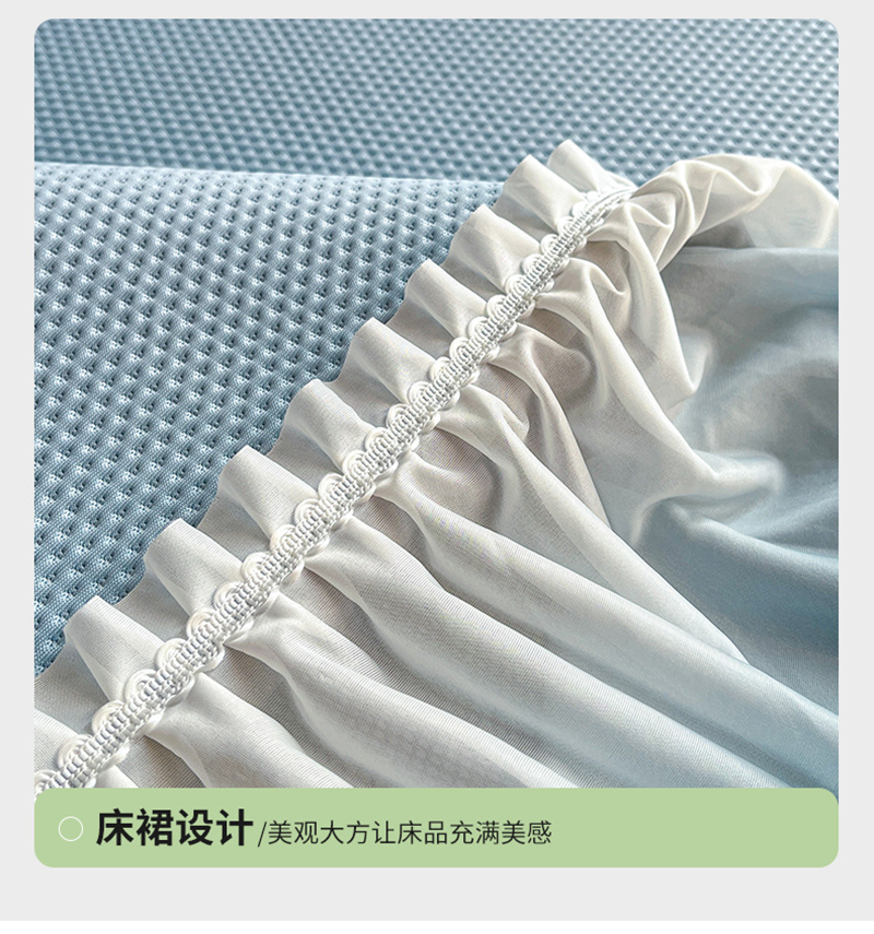 四季通用夏季床裙冰丝床罩三件套可水洗纯色花边床裙款凉席高清大图