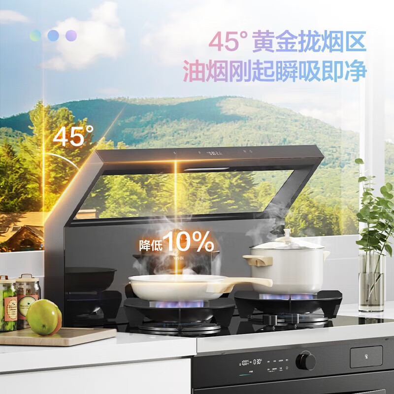 美的出品华凌集成灶烟机燃气灶蒸烤箱一体集成灶家用官方WX9S