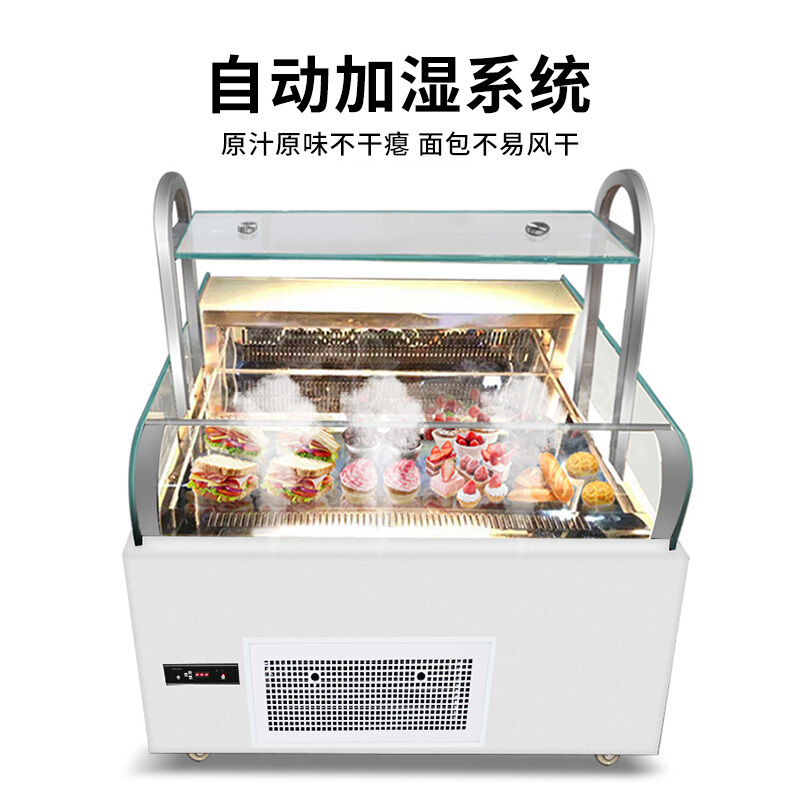 世麦(WORWHEAT)西点柜甜品柜蛋糕展示柜冷藏柜三明治柜开放式敞开式保鲜柜水果寿司三文治