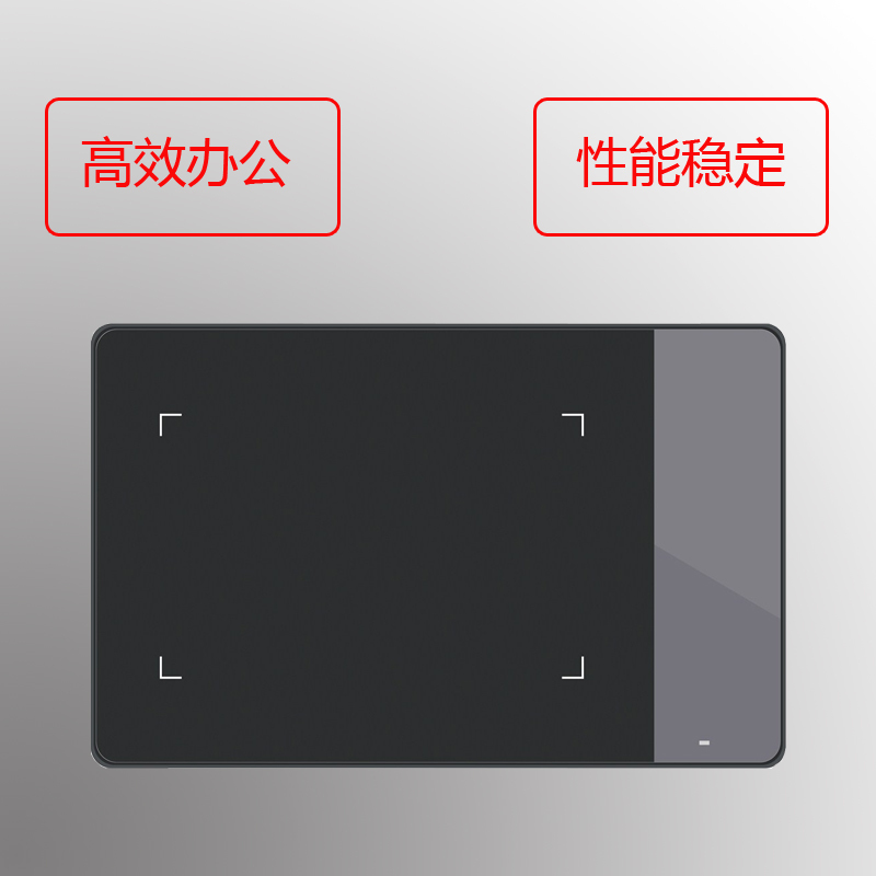 绘 王 H420 数位板 手写板 签名板 绘画板 电脑手绘板 画图板