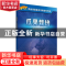 正版 瓜果栽培:专项职业能力 上海市职业技能鉴定中心 中国劳动社