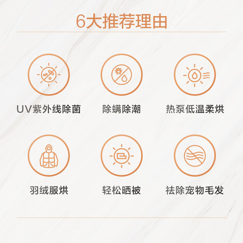 小天鹅(LittleSwan)热泵烘干机家用 干衣机烘衣机全自动 紫外线除菌除螨 智能感知 衣干即停 10公斤大容量