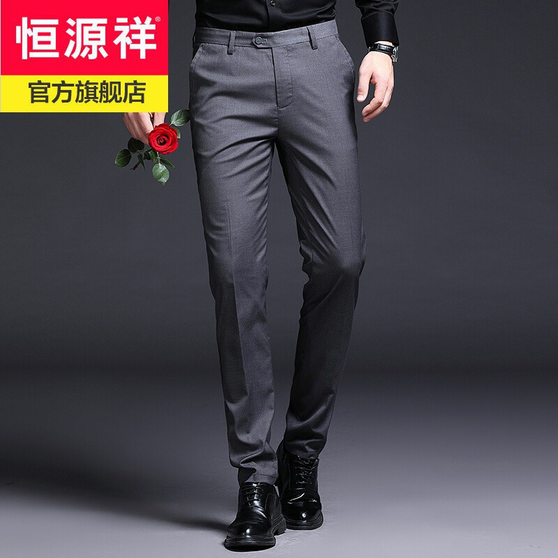 恒源祥高档2021春天新款商务休闲裤男士长裤绅士休闲中青年男装裤子