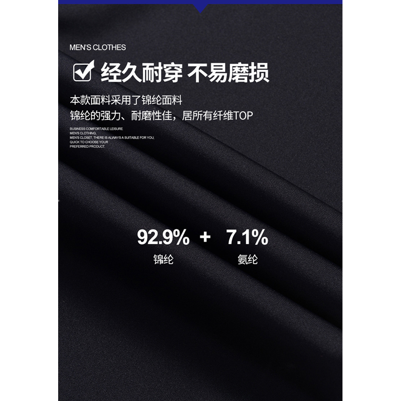 蒙企智品休闲裤MQ-416高清大图
