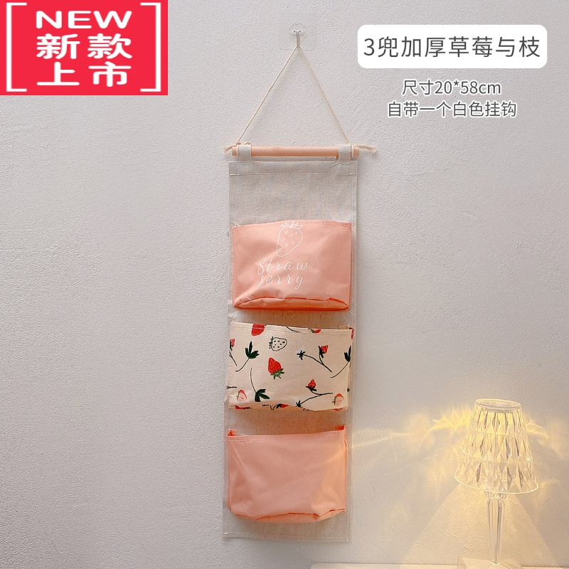 可莉允收纳袋挂袋墙挂式储物袋门后悬挂墙壁置物兜挂墙布袋宿舍壁挂器