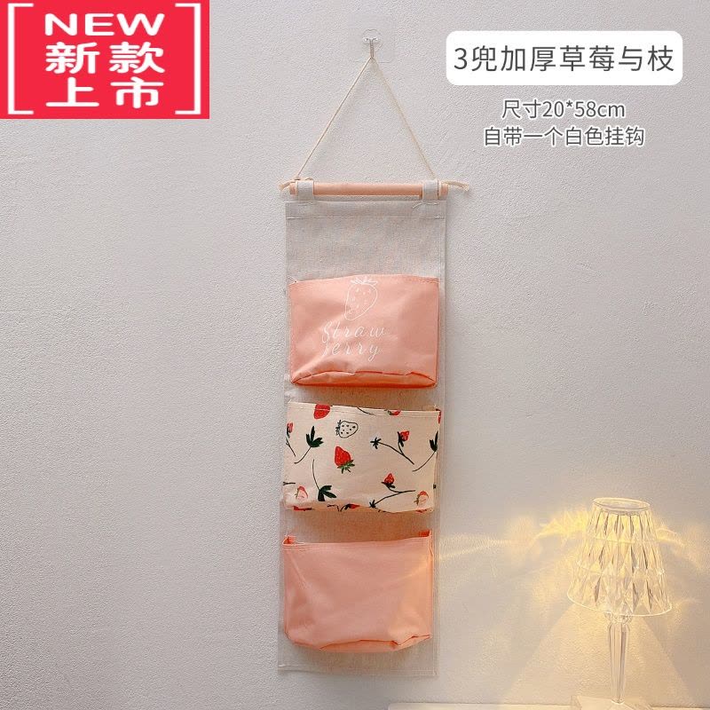 可莉允收纳袋挂袋墙挂式储物袋门后悬挂墙壁置物兜挂墙布袋宿舍壁挂器图片