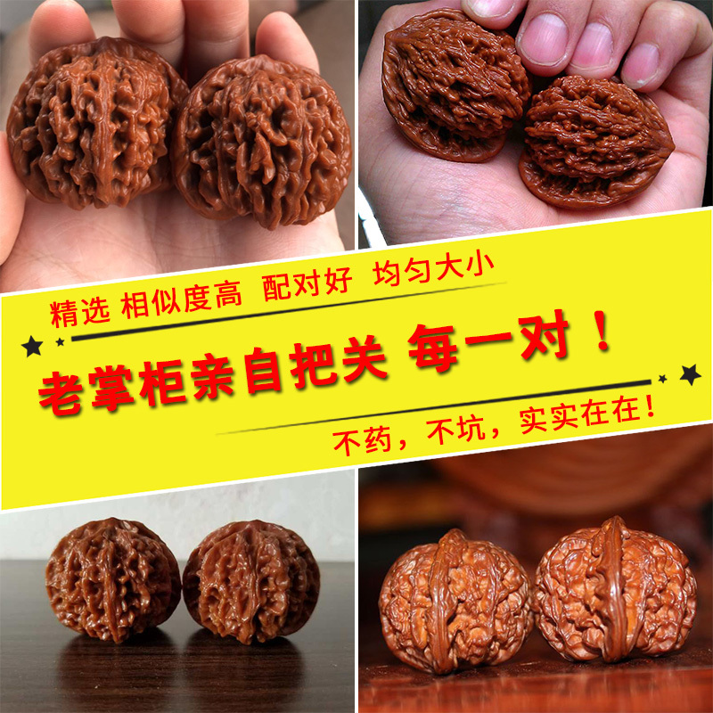 [入门推荐]核知道 文玩盘玩核桃新手初玩四座楼闷尖磨盘狮子头苹果园白狮子满天星虎头核头古玩野生男女