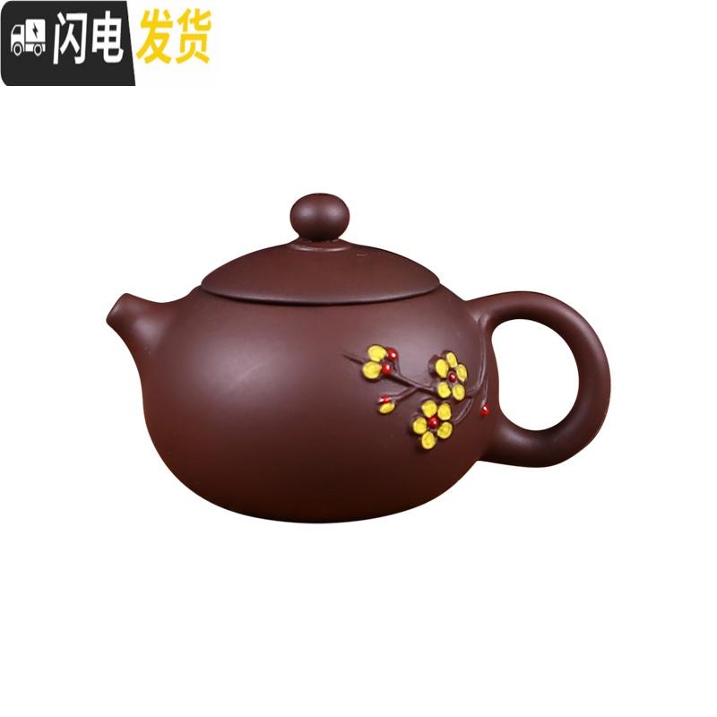 三维工匠宜兴紫砂壶单壶家用纯手工西施壶大陶瓷过滤小茶壶泡茶壶茶具套装 棕色潘壶壶(梅花款)330高清大图