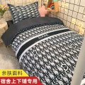 【南极人】床上三件套学生宿舍网红款被套床单被罩单人床上用品四件套 1.5m（被套150*200床单200*230枕套2只）四件 克里斯丁(GDMM)