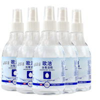 5瓶！酒精喷剂 75%酒精消毒喷雾 皮肤伤口耳洞手机235ml