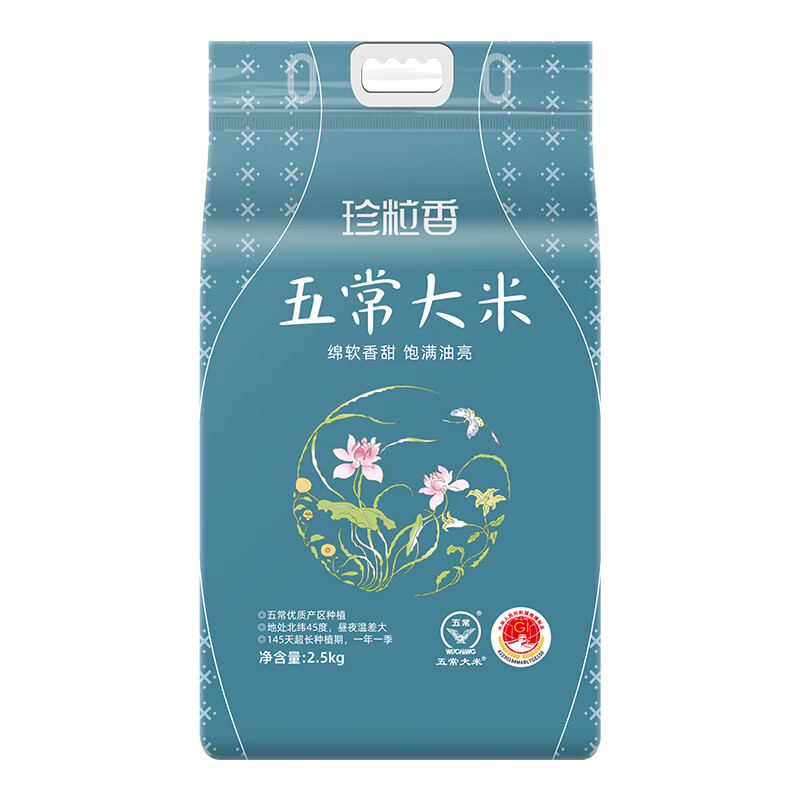 珍粒香 五常大米 2.5kg