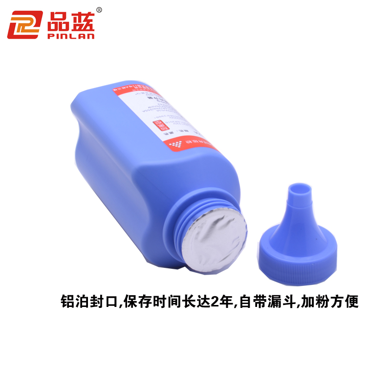 品蓝 适应三星4521 1710 碳粉 80克瓶装碳粉高清大图