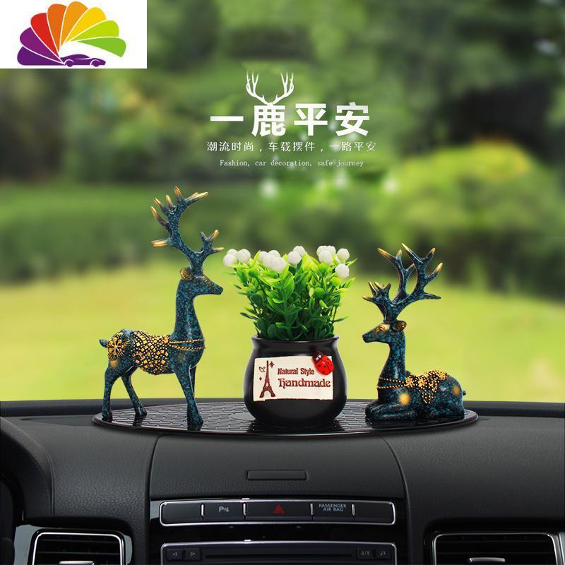 舒适主义前台垫子思域装饰车艺术新车组合朗逸汽车摆件女生漂亮别克