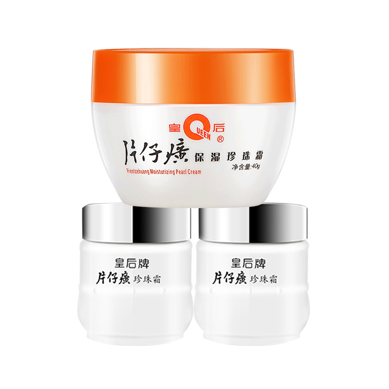 片仔癀(PZH)珍珠霜套装男士女士面霜补水保湿国滋润货护肤品老牌化妆品官方旗舰店正品