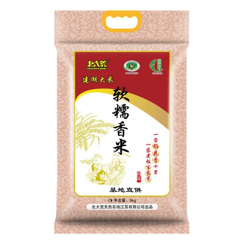 北大荒软糯香米5kg苏北圆粒大米建湖大米
