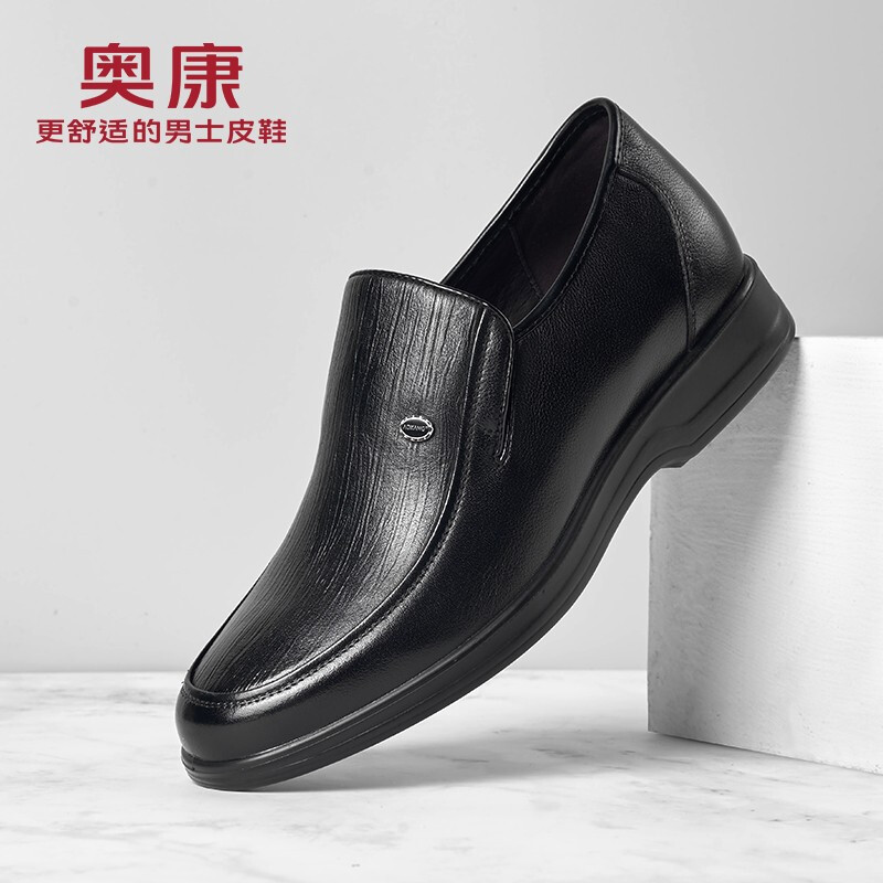 奥康皮鞋内增高男鞋商务正装鞋男士隐形增高休闲增高鞋男高清大图