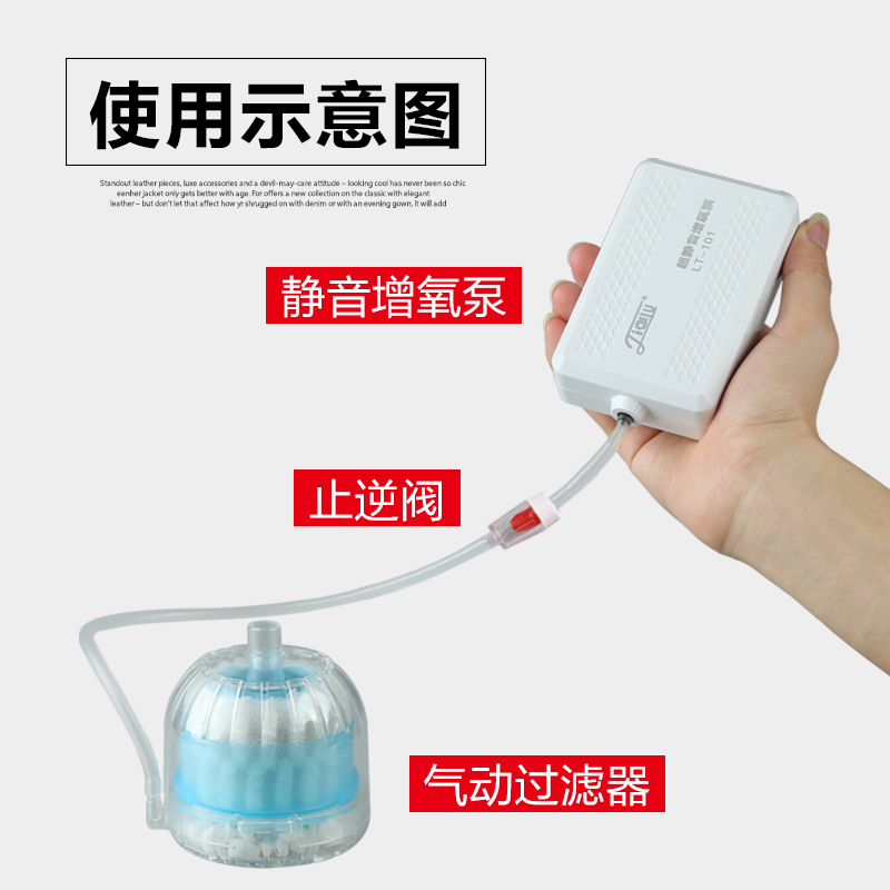 鱼缸迷你循环鱼缸家用增氧泵反气举小型过滤器过滤棉高清大图