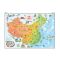 折叠版无胶贴中国地图·世界地图(儿童房挂图2 北斗童书