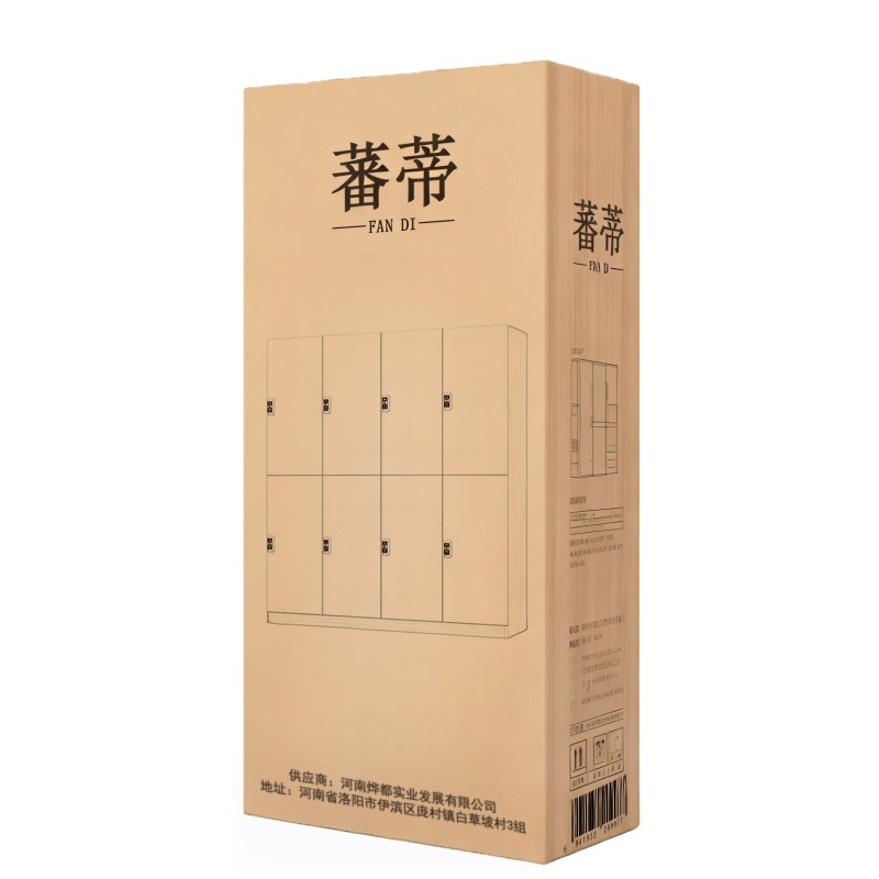 蕃蒂浴室更衣柜八门台高清大图