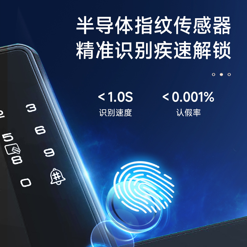 小凯智能锁 A3 指纹、密码、卡片、钥匙、临时密码