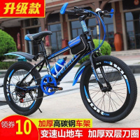 山地自行车18/20/22/24寸小男孩小女学生儿童单车成人变速自行车