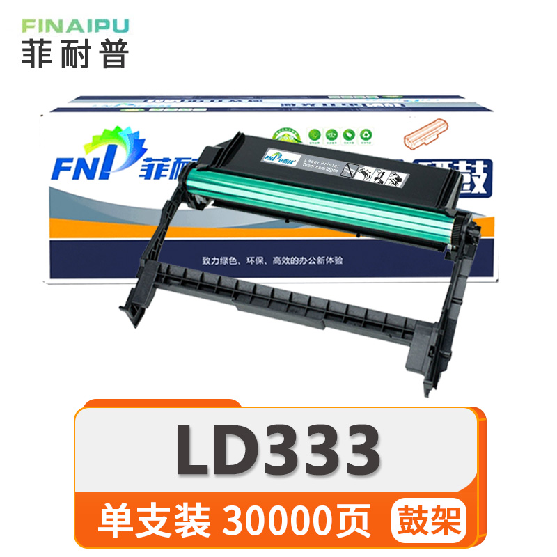 菲耐普鼓架LD333 支高清大图