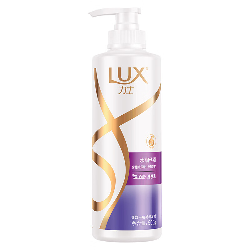 力士(LUX) 玻尿酸洗发露 持久留香洗发水 水润丝滑500g高清大图