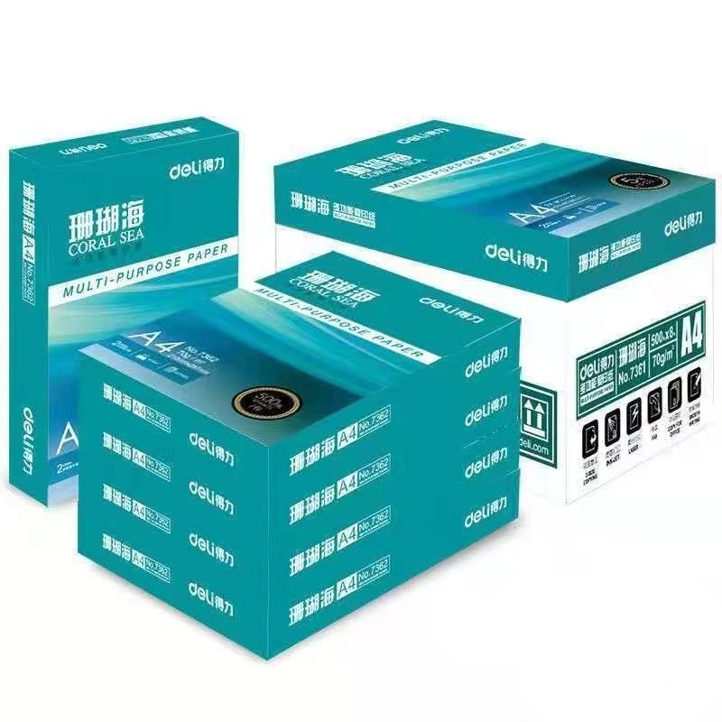 得力(deli)珊瑚海A4打印纸 80g500张 1包高清大图