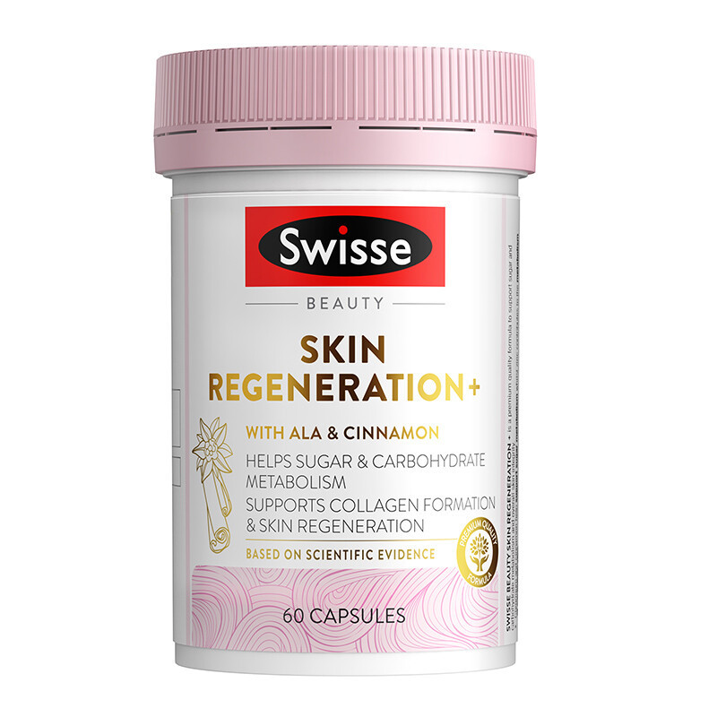 Swisse斯维诗 焕肤抗糖胶囊60粒/瓶 加快糖分代谢 维持肌肤水润光泽 海外进口 单瓶价