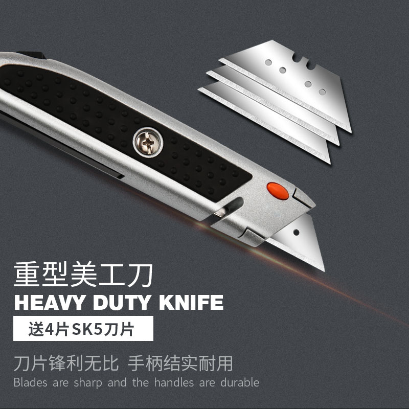 吉米家居 JM-G12009A 重型美工刀 锋利耐用壁纸刀 裁纸刀 家用安全刀具 送SK5材质刀片4片直把款