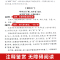 [正版]唐诗宋词元曲套装全4册 中国古诗词全集文学诗词大会大全集鉴赏三百首原文注释诗经详析赏析李白杜甫李清照作品集传统