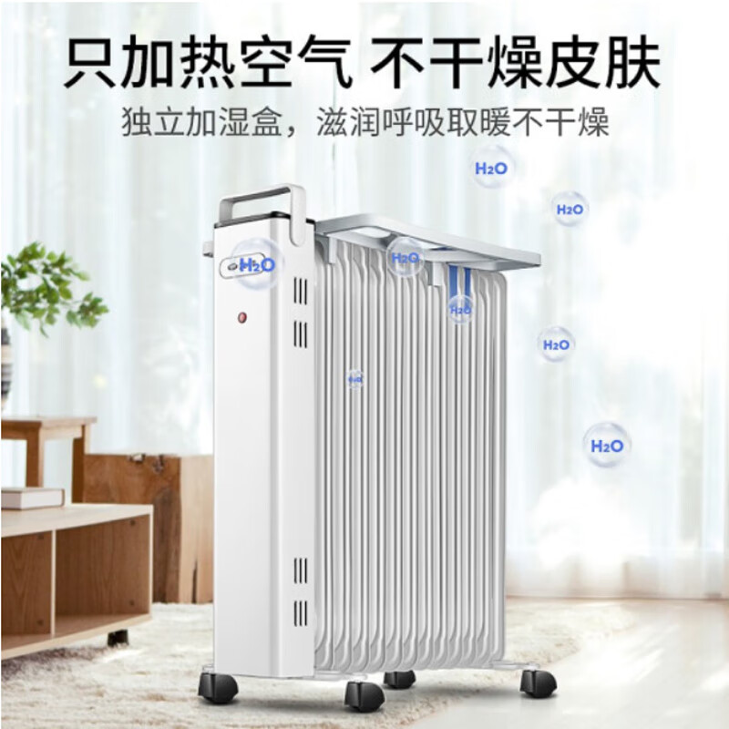 先锋 CY99LL-13 取暖器 单位:台高清大图