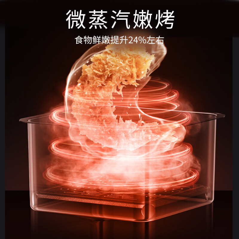 九阳(Joyoung)空气炸锅 KL65-VF536 家用新款全自动蒸汽电炸锅智能多功能锅薯条机6.5L大容量