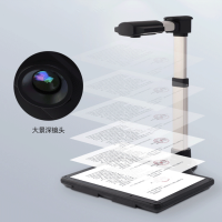 科密高拍仪 高清扫描仪 A3A4硬底远程教学投影录像 办公文档照片资料保存扫描仪