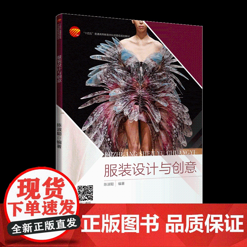 服装设计与创意结合大量优秀的经典案例分析创意服装的设计要领高清大图