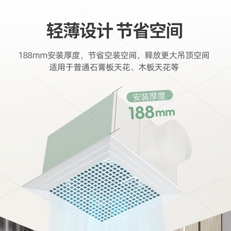 艾美特(airmate)电风扇bpt10-15c报价_参数_图片_视频_怎么样_问答