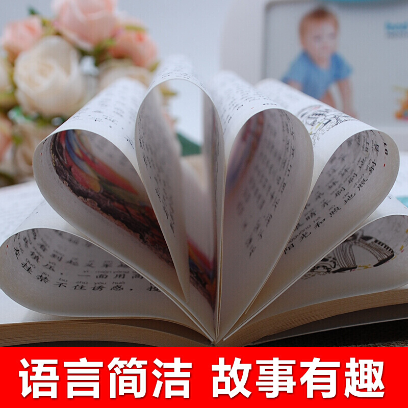 低年级必读系列 笨笨熊云阅读彩虹童梦馆 谜语大全彩图注音正版6-7-8-10-12岁读物 一二三年级