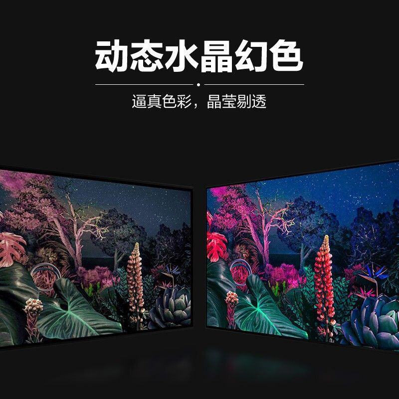 三星电视 75英寸4K超高清电视 UA75AU8800JXXZ 智能补帧杜比音效UHD画质超薄全面屏AI智能平板液晶电视高清大图