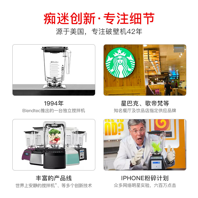 Blendtec 旅行杯柏兰德美国进口辅食随行杯多功能搅拌机杯子配件
