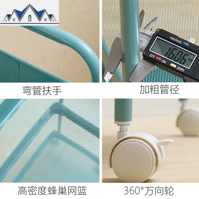 厨房置物架婴儿用品收纳多层手推车可移动带轮家用储物小蔬菜篮子 三维工匠高清大图