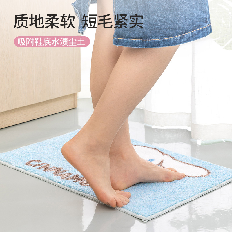 名创优品(miniso) Cinnamoroll系列地垫地毯家用厨房浴室防滑垫 卫生间