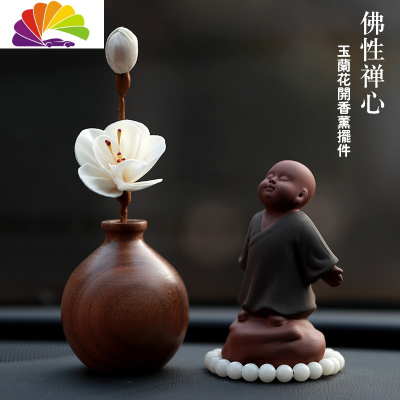 舒适主义创意佛陀小和尚紫砂汽车摆件男女个性车载中控台装饰用品款七