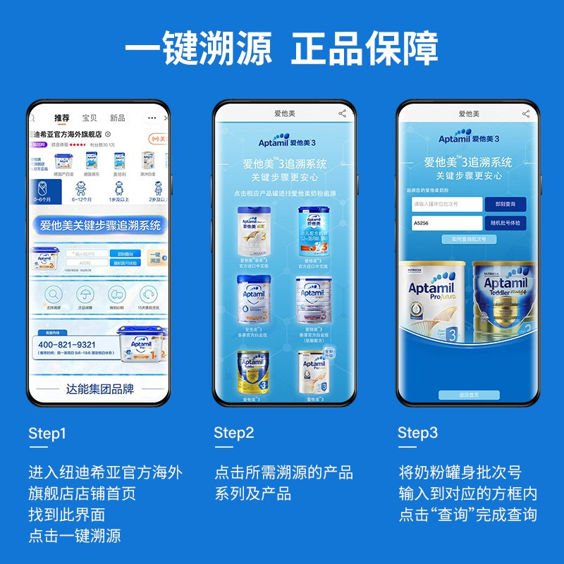 [3罐装 有效期2025年11月后]荷兰牛栏诺优能4段Nutrilon儿童奶粉4段(1-2岁)800g/罐 均衡营养