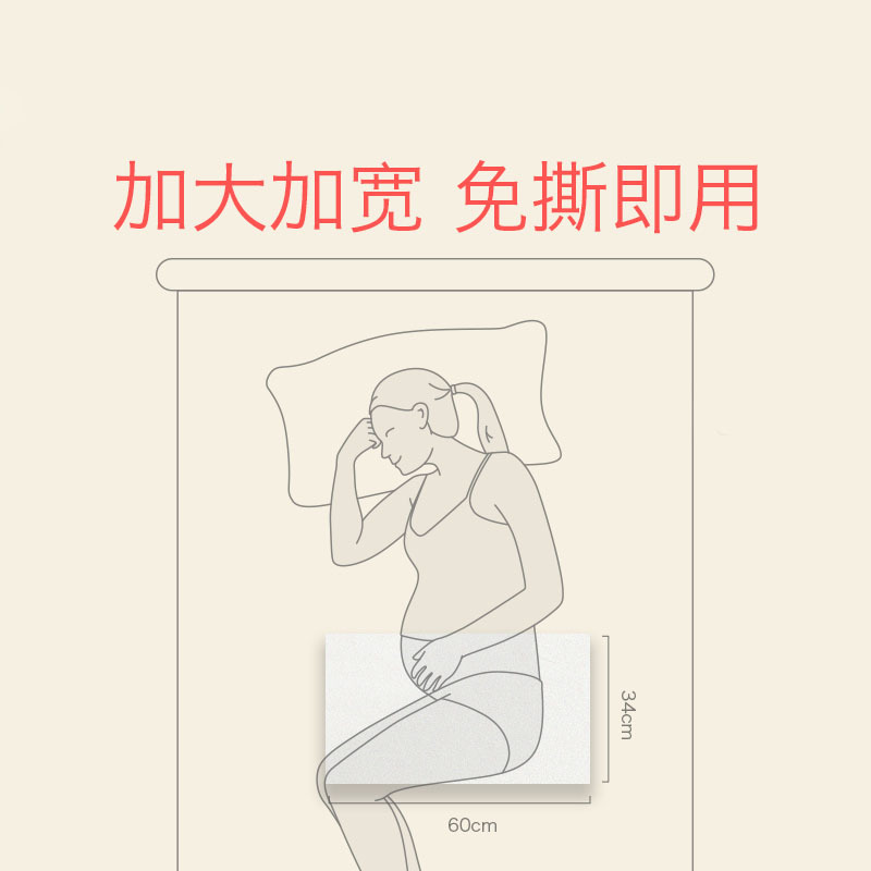 babycare 产妇卫生纸月子纸加长产房用纸 孕妇产褥垫刀纸产后用品3360 白色