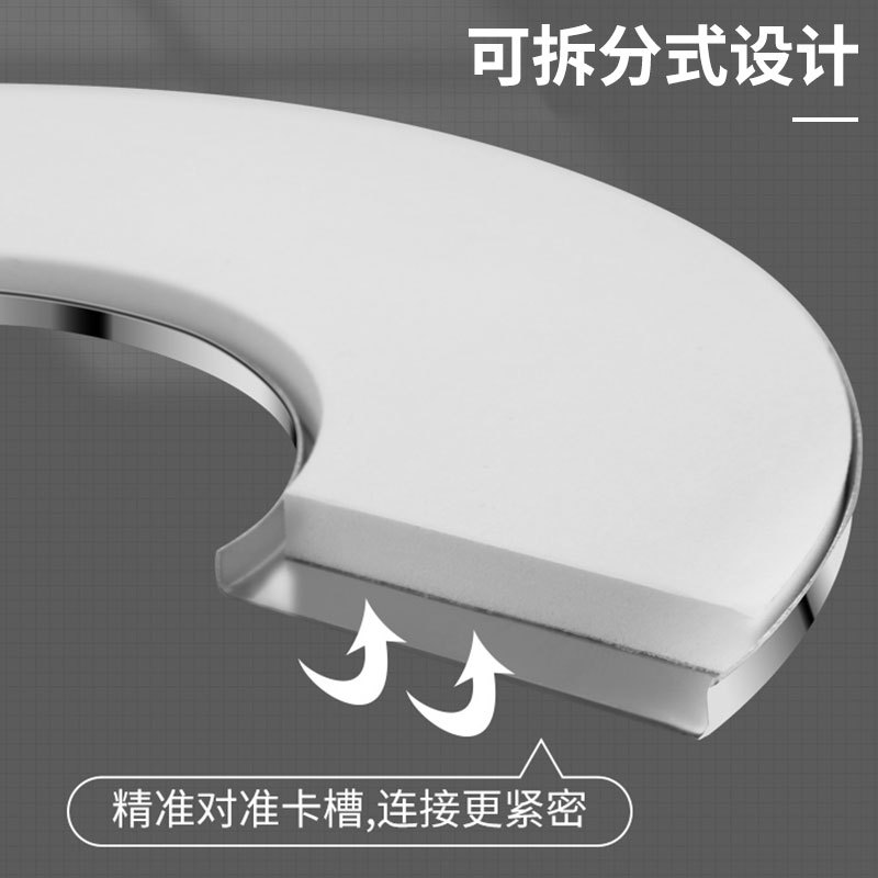 三角阀装饰盖龙头304不锈钢加厚装饰盖 卡扣对插黏贴装饰盖圆形花洒水管混水阀墙孔遮丑盖分体式装饰盖