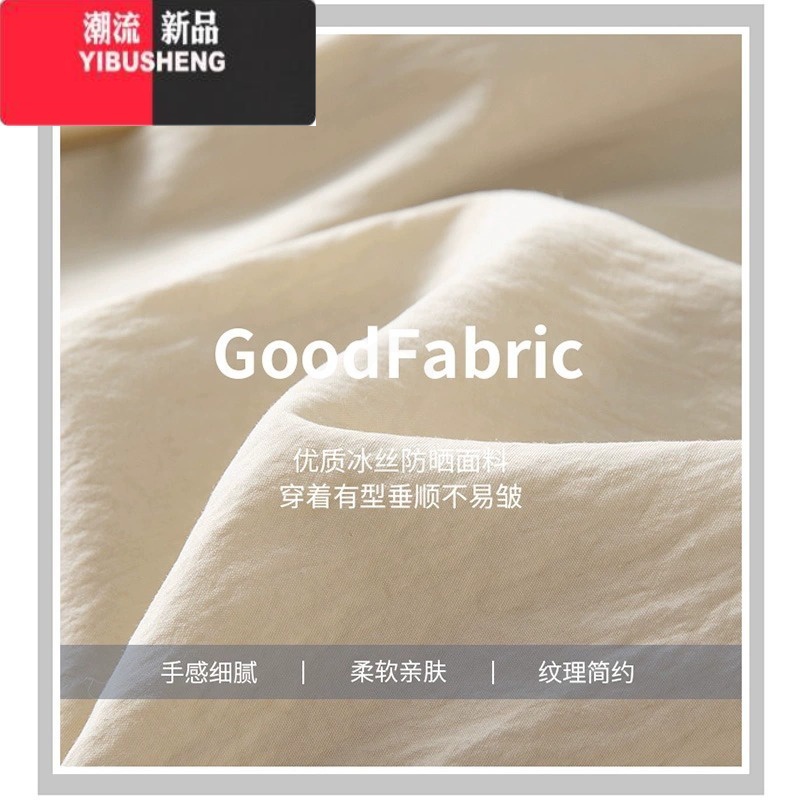 YIBUSHENG奶芙蓝色山本裤女季薄款休闲直筒遛弯小个子垂感棉麻冰丝阔腿裤高清大图