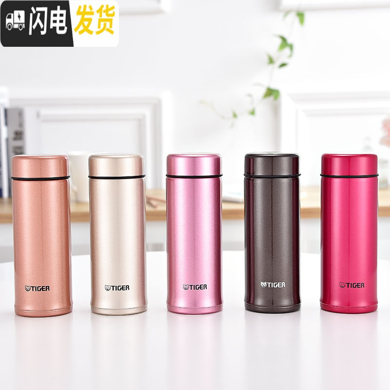 三维工匠保温杯MMP-A25C男女士轻量便携商务水杯子250 艳粉色(PV)
