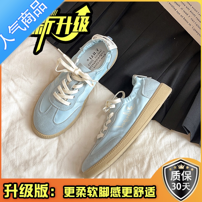 SUNTEK帆布鞋子女2023年新款春夏季芭蕾德训鞋运动休闲平底小白鞋ins潮 升级版湖蓝 39